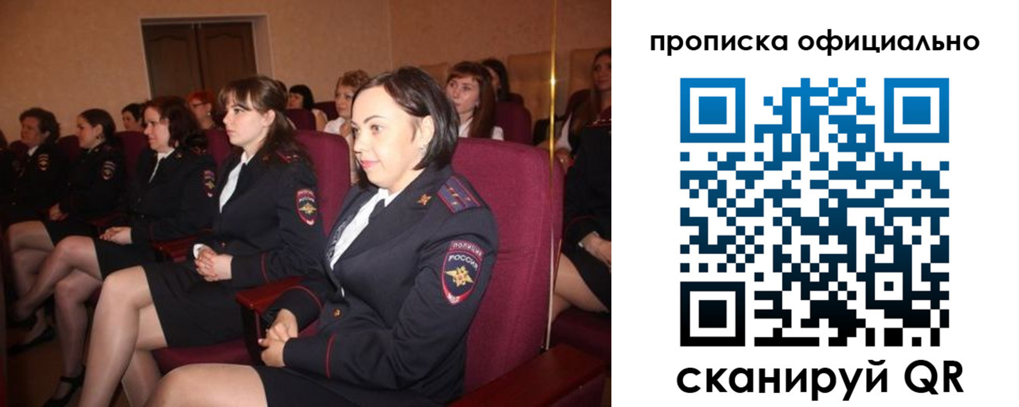 временная регистрация надежно в Верхнем Тагиле