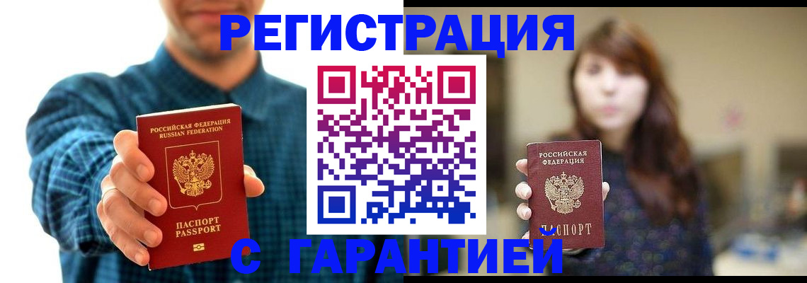 миграционный учет в Верхнем Тагиле